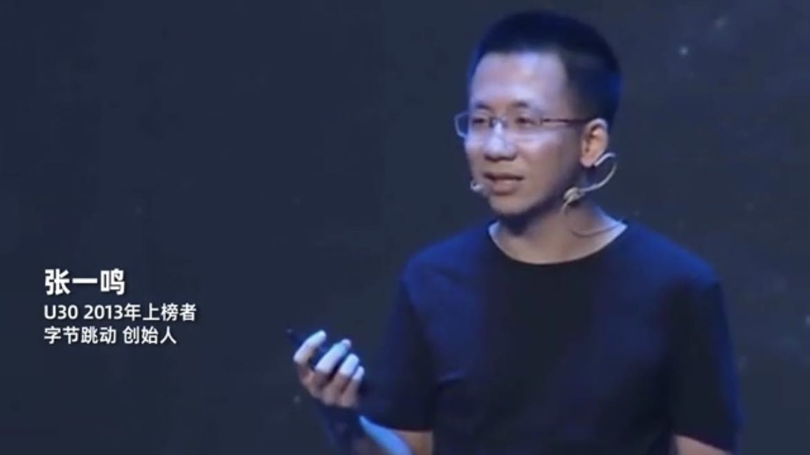 献给这十年来那些匆匆赶路的年轻人|U30预热