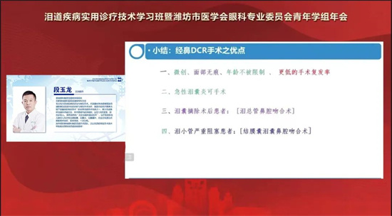 国家级继续医学教育,国家级继续医学培训班