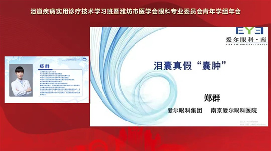 国家级继续医学教育,国家级继续医学培训班