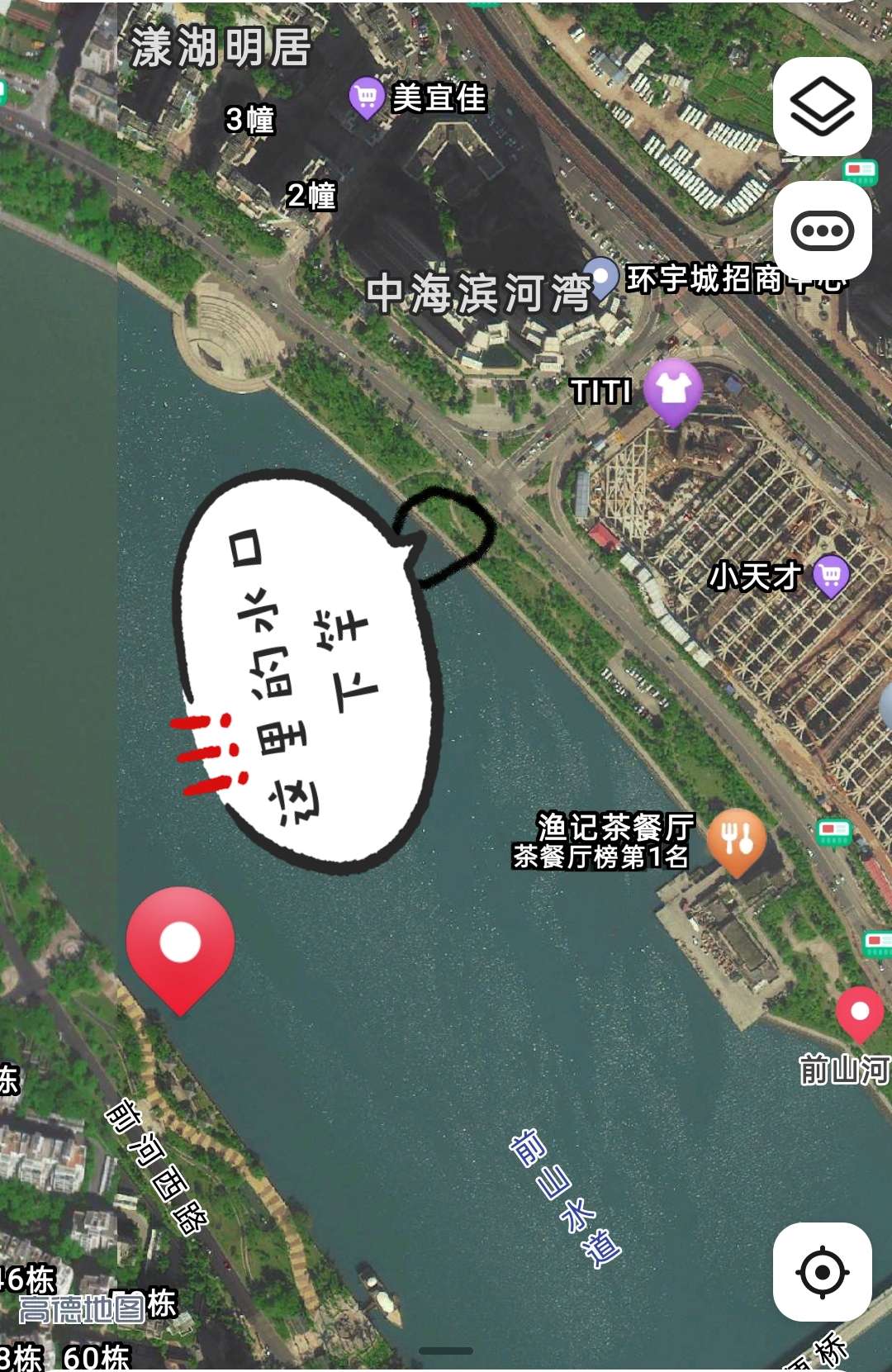 刷新了对钓鱼的认知,钓鱼的十个思维方法