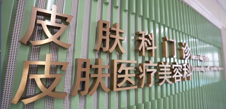 医美高端仪器设备有哪些,医美顶级设备