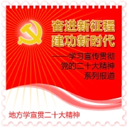 天津红桥：向现代化大都市中心城区进发