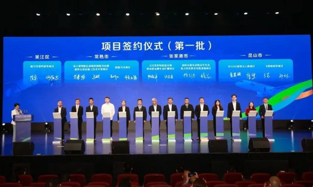 苏州又一总部基地开工,苏州园区企业总部基地效果图