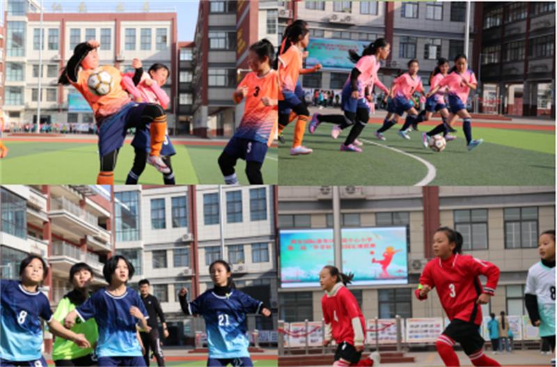 新筑中心小学四年级三班足球比赛,全市校园足球联赛小学组决赛