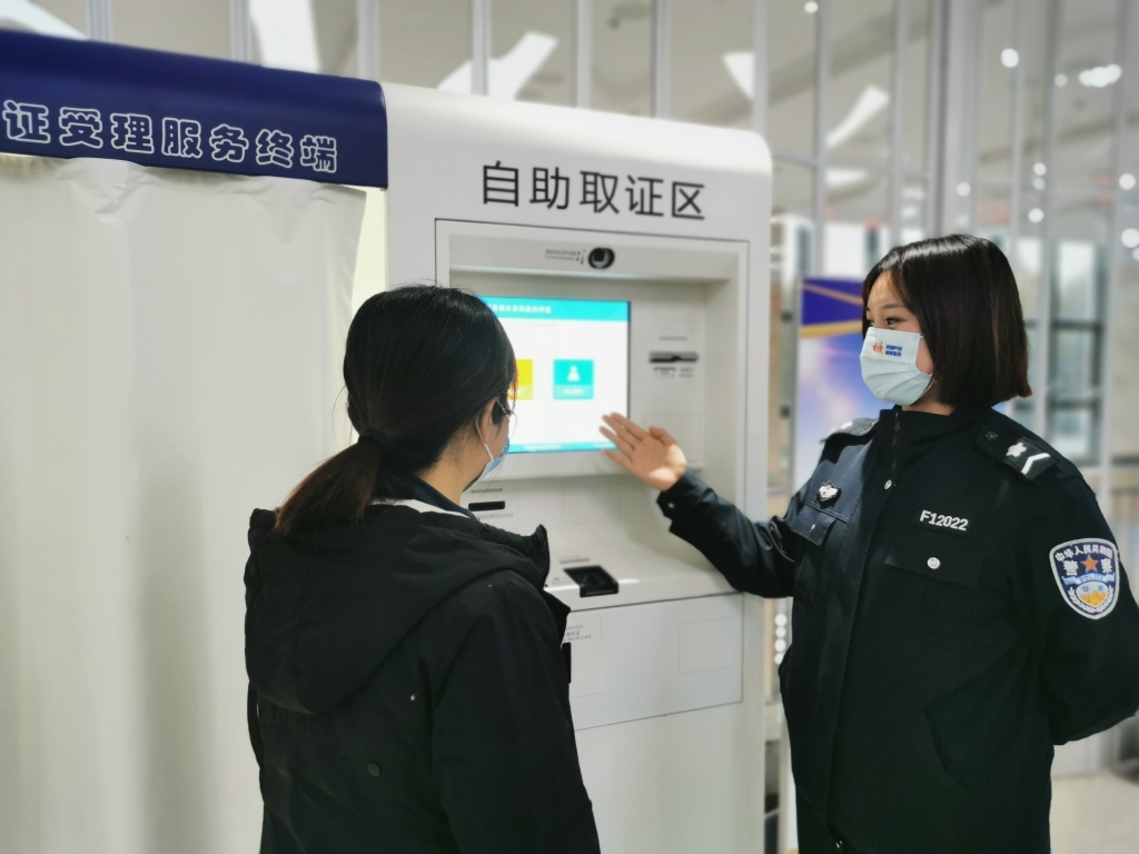 多功能警务自助服务平台换身份证,莱西可以异地补办身份证