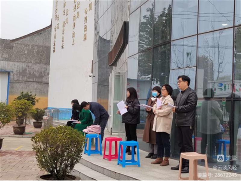 三年级综合组搞活动,灞桥区东城第六小学课间操比赛