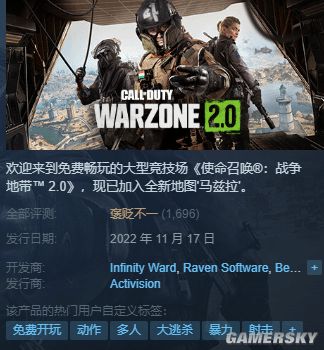 cod战区2第二赛季掉帧解决办法,cod战区2卡顿不流畅怎么解决