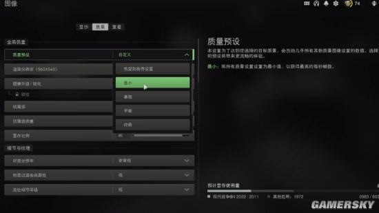 cod战区2第二赛季掉帧解决办法,cod战区2卡顿不流畅怎么解决