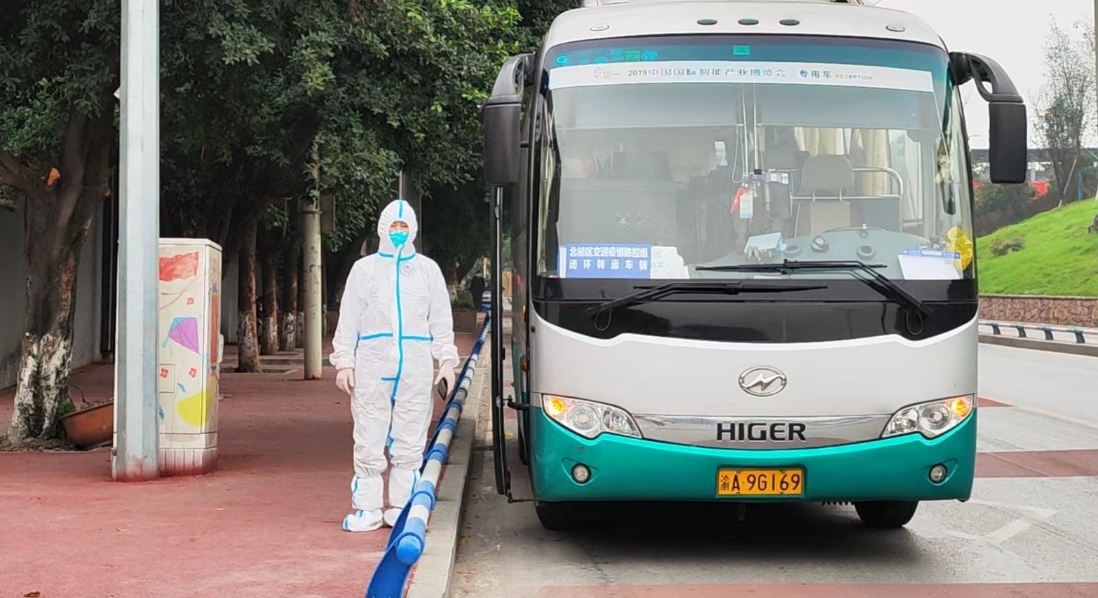 重庆交运集团运输公司,重庆交运集团宗旨