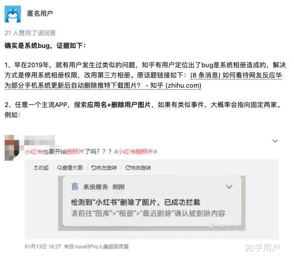 两次回应“删除用户视频”，得物的危机处理成功吗？