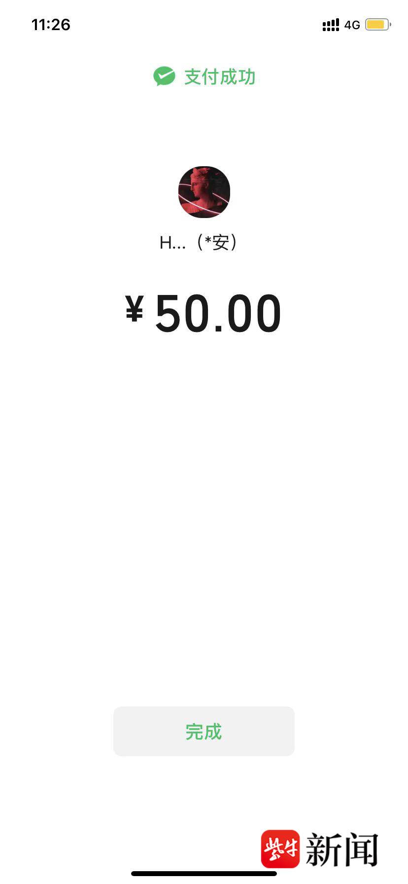 南京茶颜悦色近期状况,茶颜悦色南京开了吗最新消息