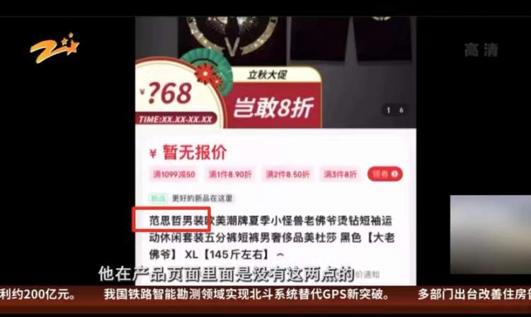 京东购物范思哲正品香水,京东自营范思哲是正品吗