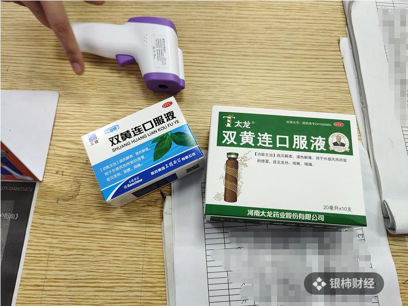 太龙药业的双黄连口服液有什么用,双黄连口服液太龙销量