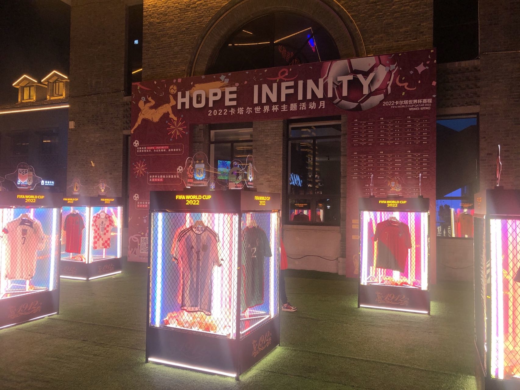 南京包间看球烧烤,南京露天看球