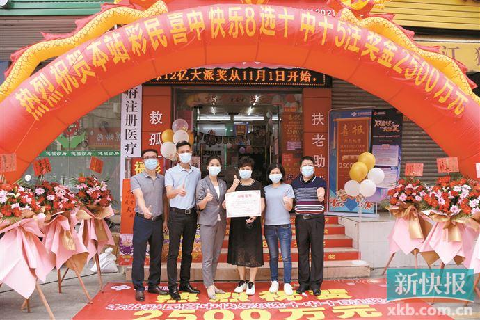 卖彩票中奖820万,中奖2700万却将彩票扔掉了