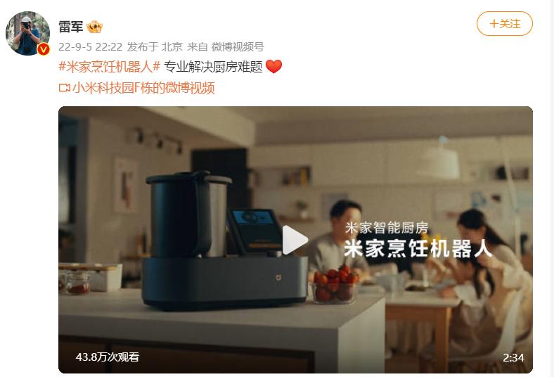 智能炒菜机是智商税吗,全自动智能炒菜机智商税