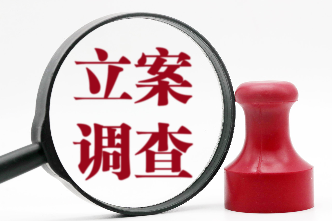 模塑科技判决,模塑科技索赔