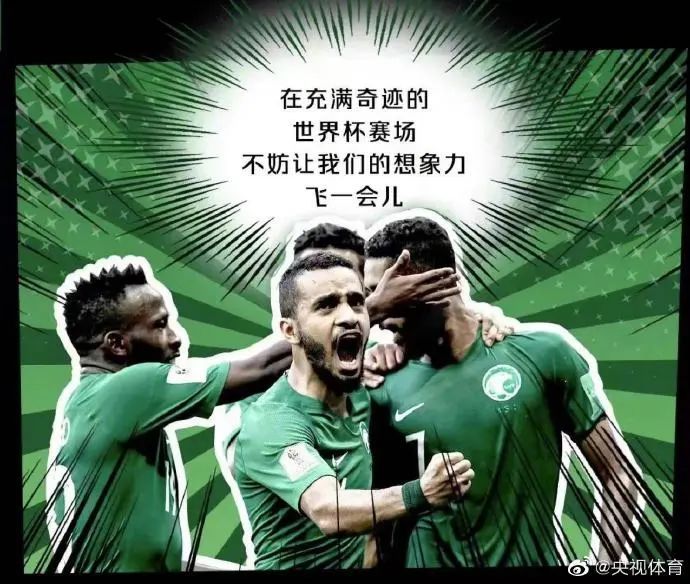 世界杯沙特阿拉伯主教练,世界杯沙特主教练分析