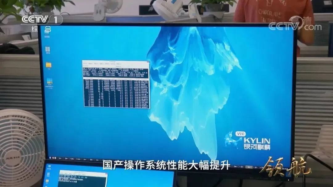 麒麟软件如何成为国产操作系统顶流