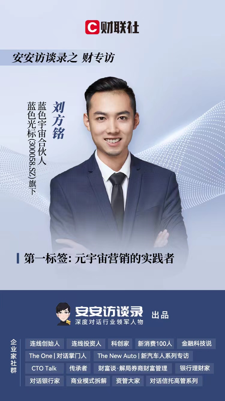 安安访谈录采访人员,安安日常记录