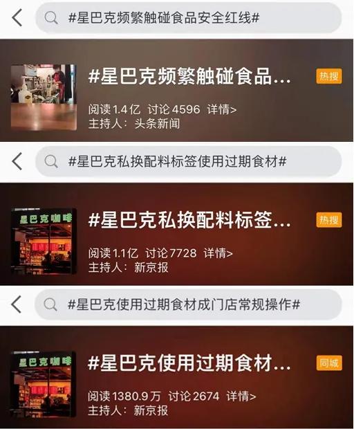 星巴克的骚操作,星巴克骚操作集锦