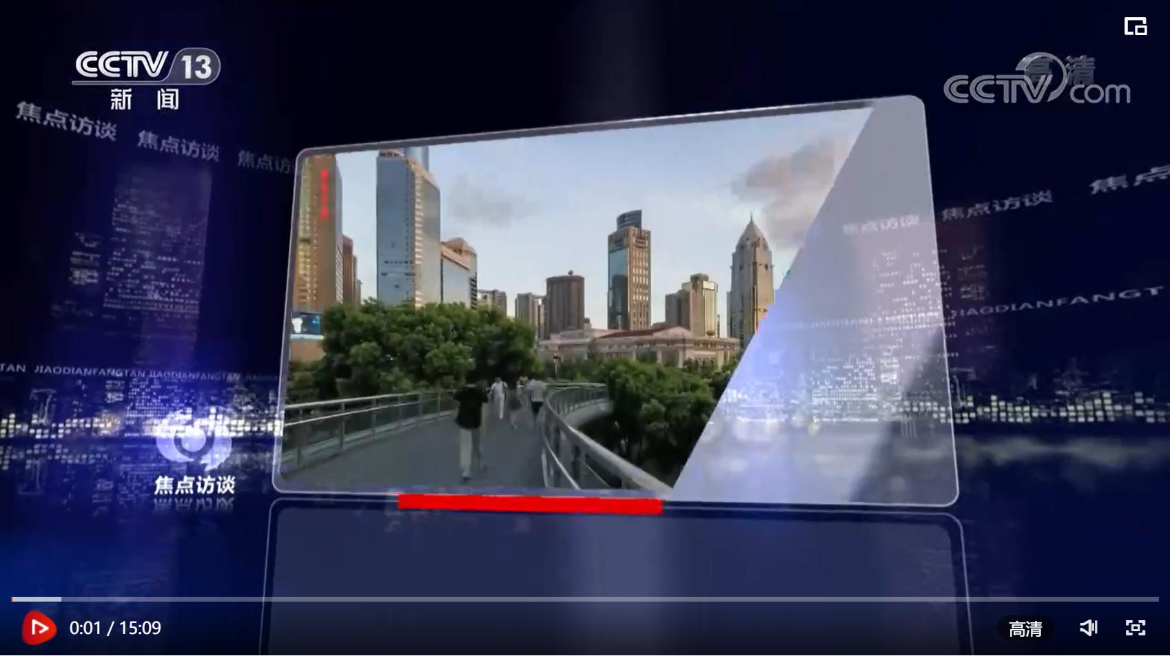 焦点访谈《新征程奋斗者》,焦点访谈新征程上党旗飘扬