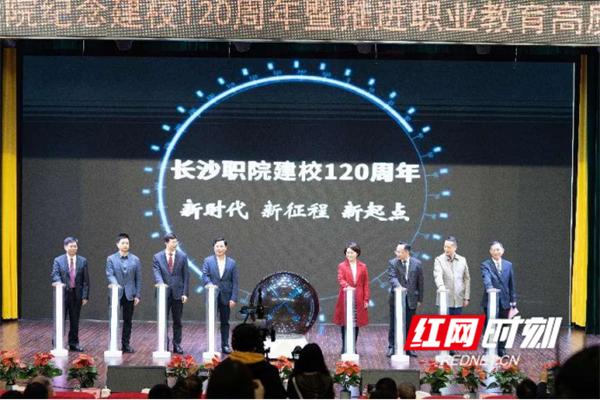 奋进新征程担当新作为建党100周年,奋进新征程谱写新篇章湖南长沙