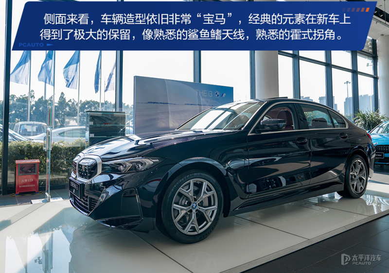 23万的新宝马i3值得购买吗,全新宝马i3最新消息