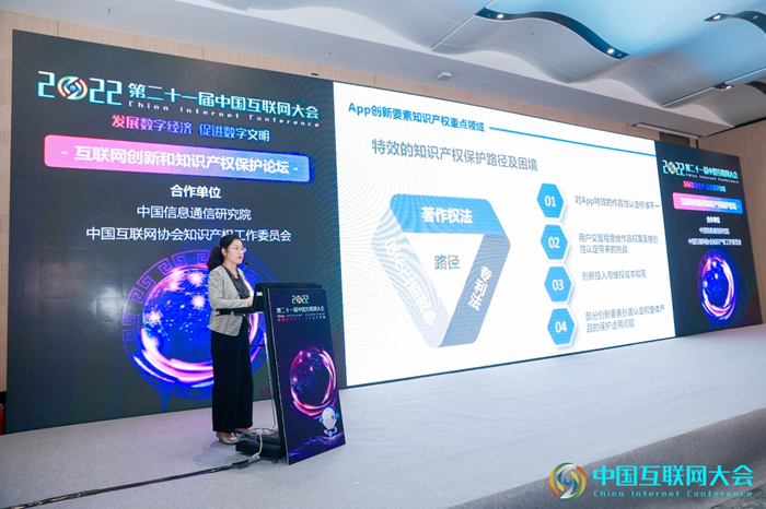 2019中国互联网大会完整视频,中国互联网大会2024在哪里