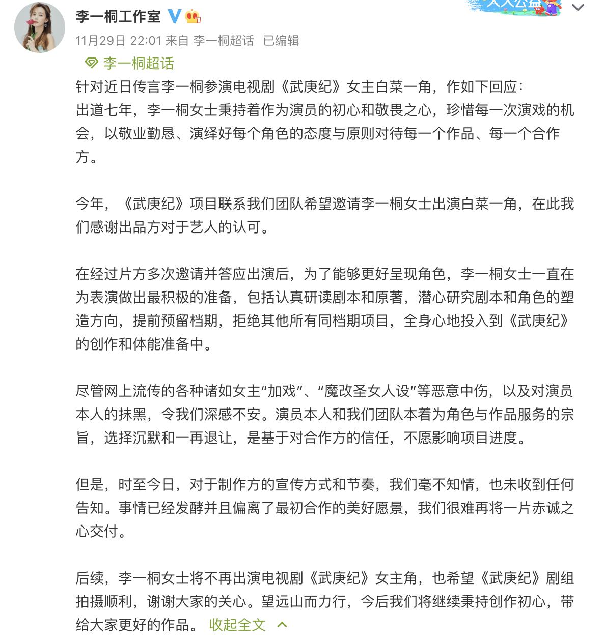 3天7个瓜，官宣分手、辟谣婚变、拒付抚养费，个个都是大瓜