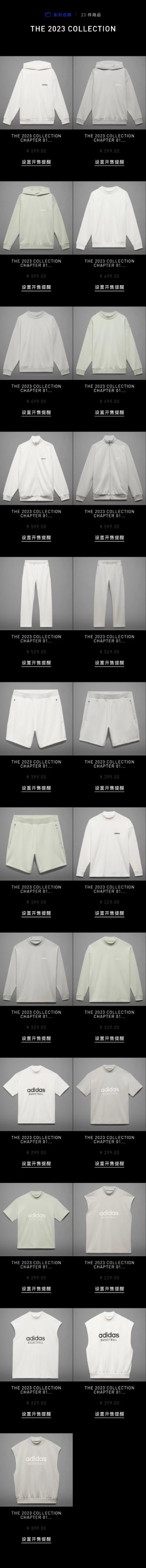 fogxadidas区域限定,adidas预售款