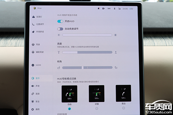 2022蔚来et7售价下调,蔚来et7车机叫什么