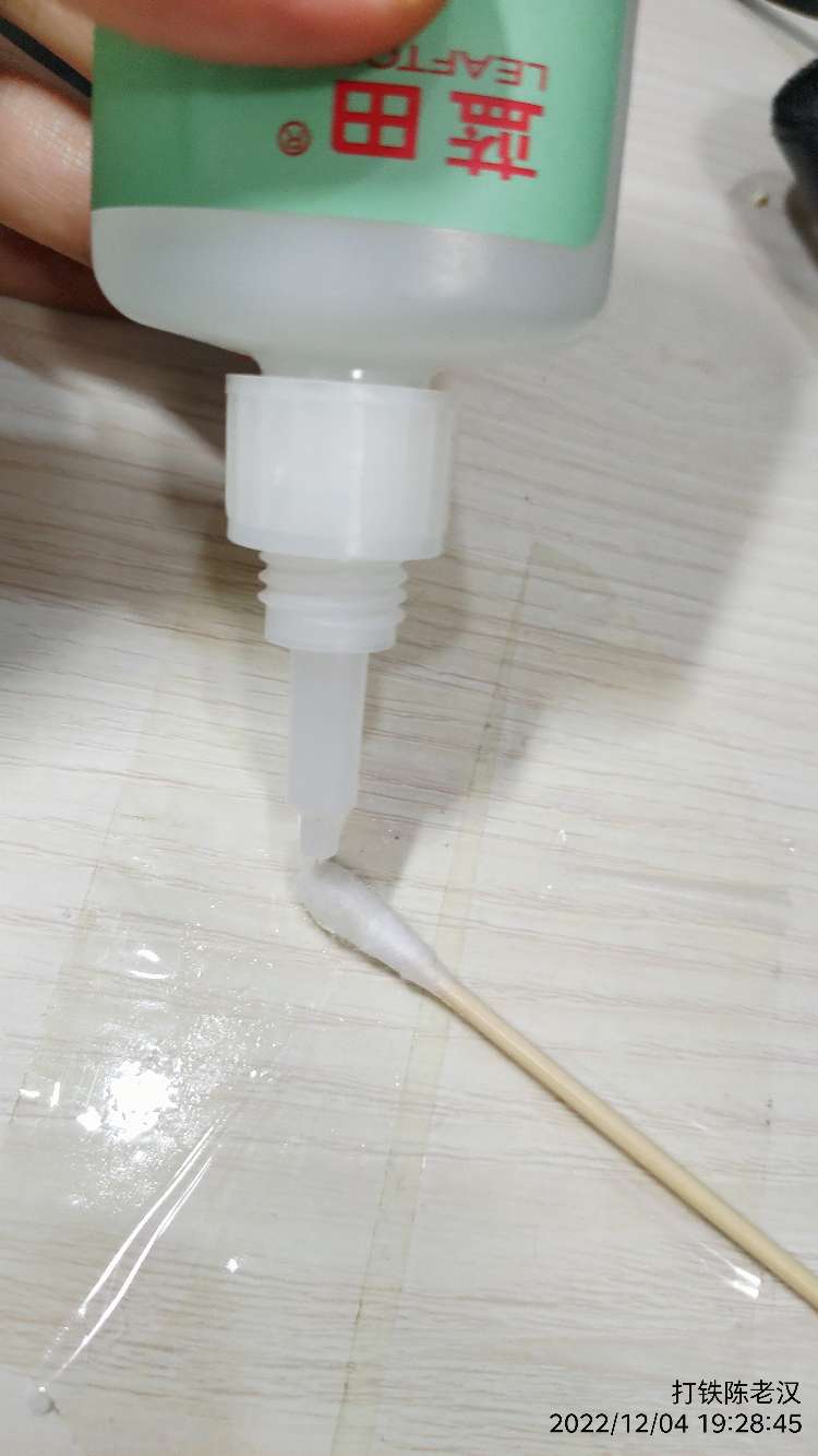 浮漂破了可以用吗,浮漂破了怎么维修