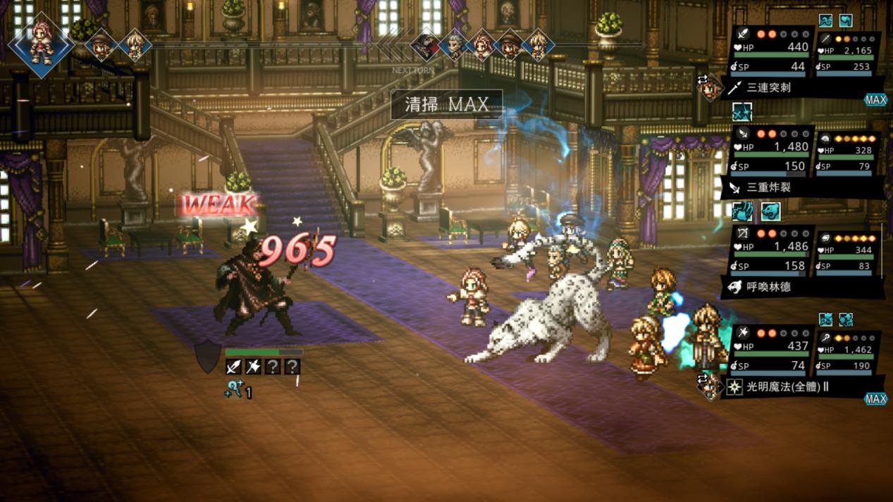 歧路旅人大陆的霸者怎么改中文,歧路旅人大陆的霸者什么时候能玩