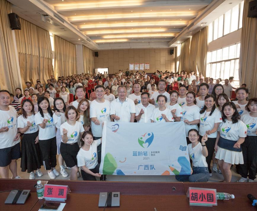 撑起乡村教育的希望,一支粉笔撑起一片蓝天