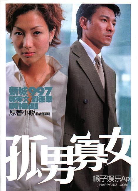 还记得郑秀文和许志安的故事吗,郑秀文年轻时颜值巅峰