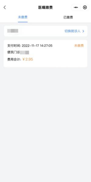 西安市儿童医院远程医疗平台,西安市儿童医院高危儿门诊