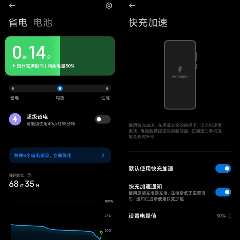 小米13pro影像主摄,小米13pro多镜头影像