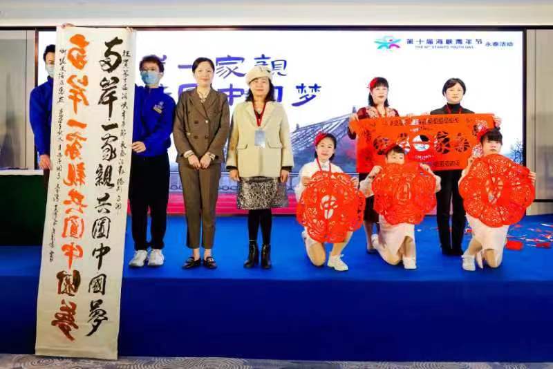 两岸青年“赋能”乡村振兴第十届海峡青年节永泰活动举行