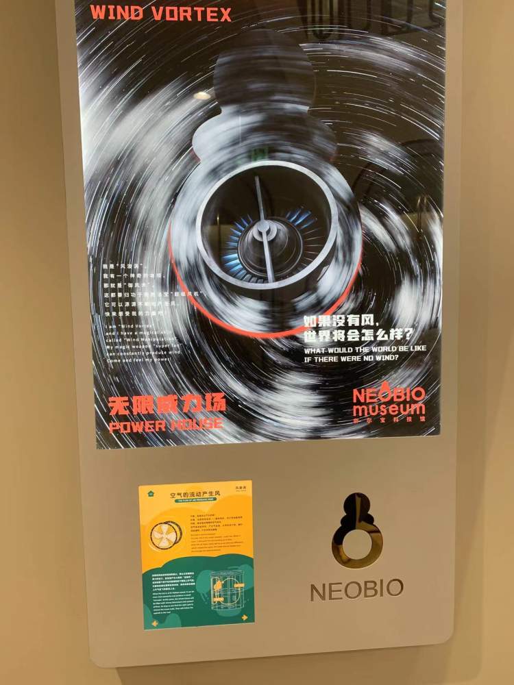 操作水力工厂、玩转特斯拉线圈……商场里开了个三层楼的沉浸式体验科技馆丨晨看展