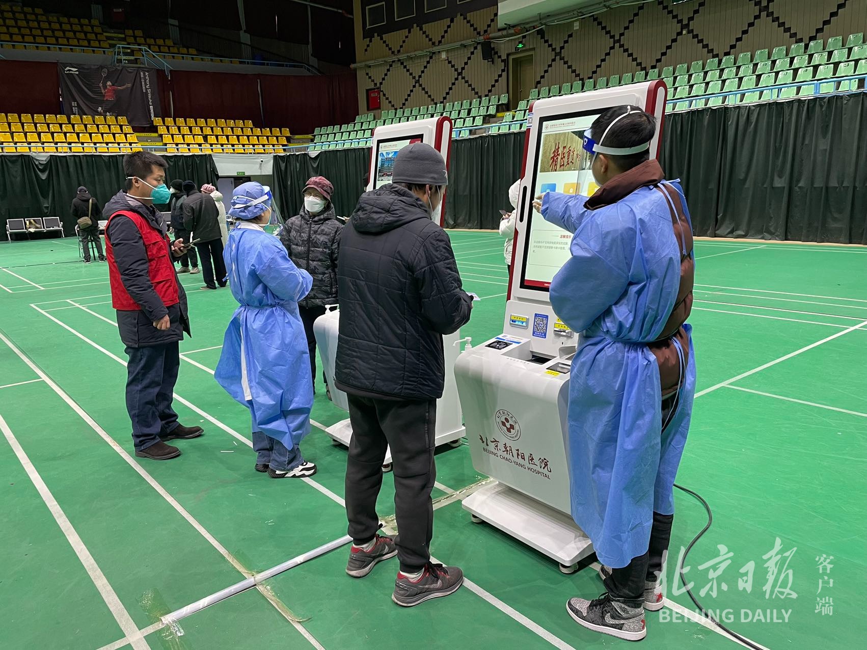 朝阳医院发热门诊是否正常开诊,朝阳中医医院发热门诊