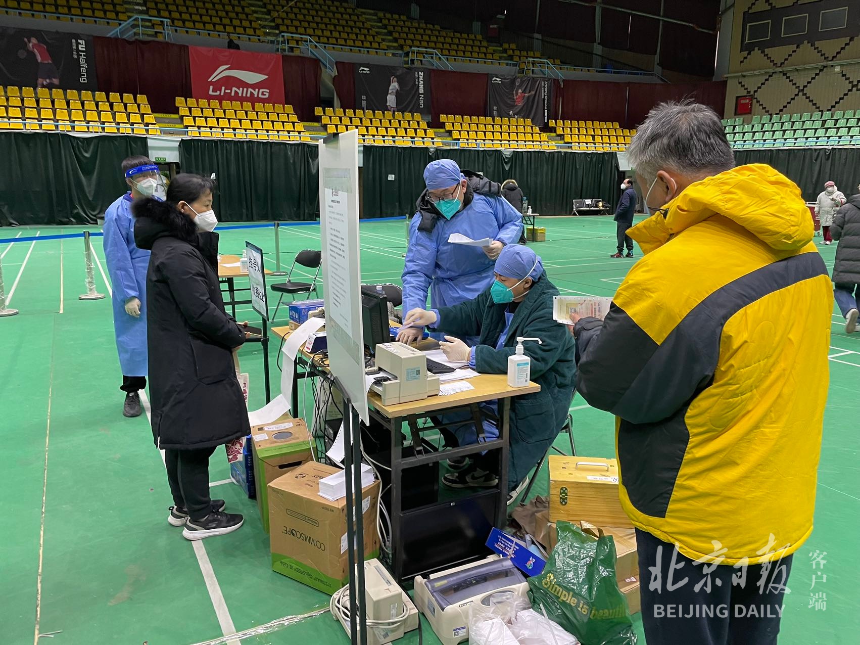 朝阳医院发热门诊是否正常开诊,朝阳中医医院发热门诊
