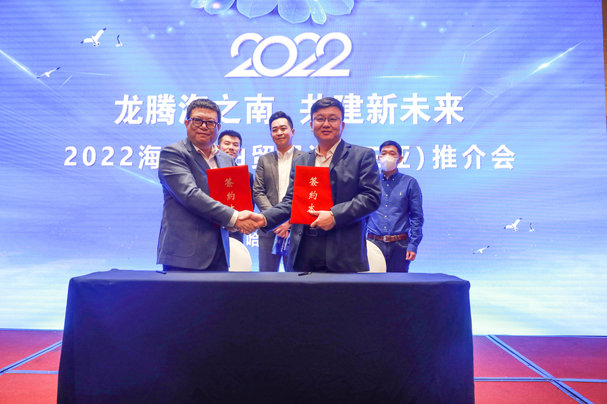 三亚崖州湾科技城落户,三亚崖州湾科技城产业促进中心