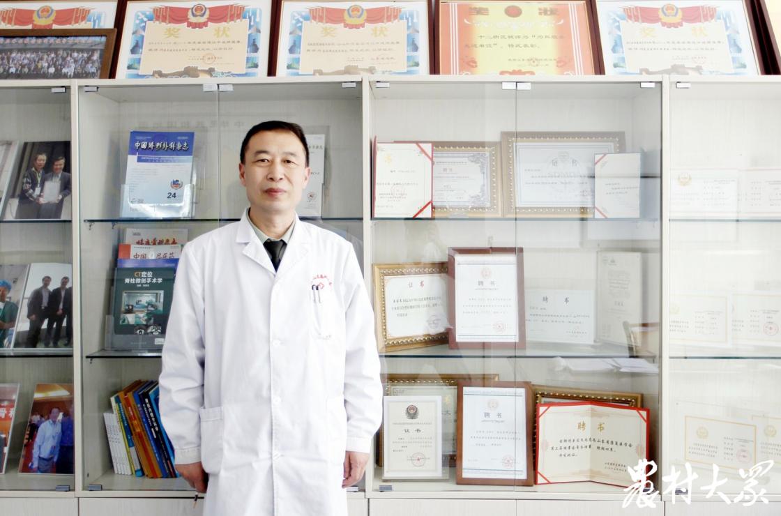 仁医山东｜关家文：四十年不改初心，万千次总关此情