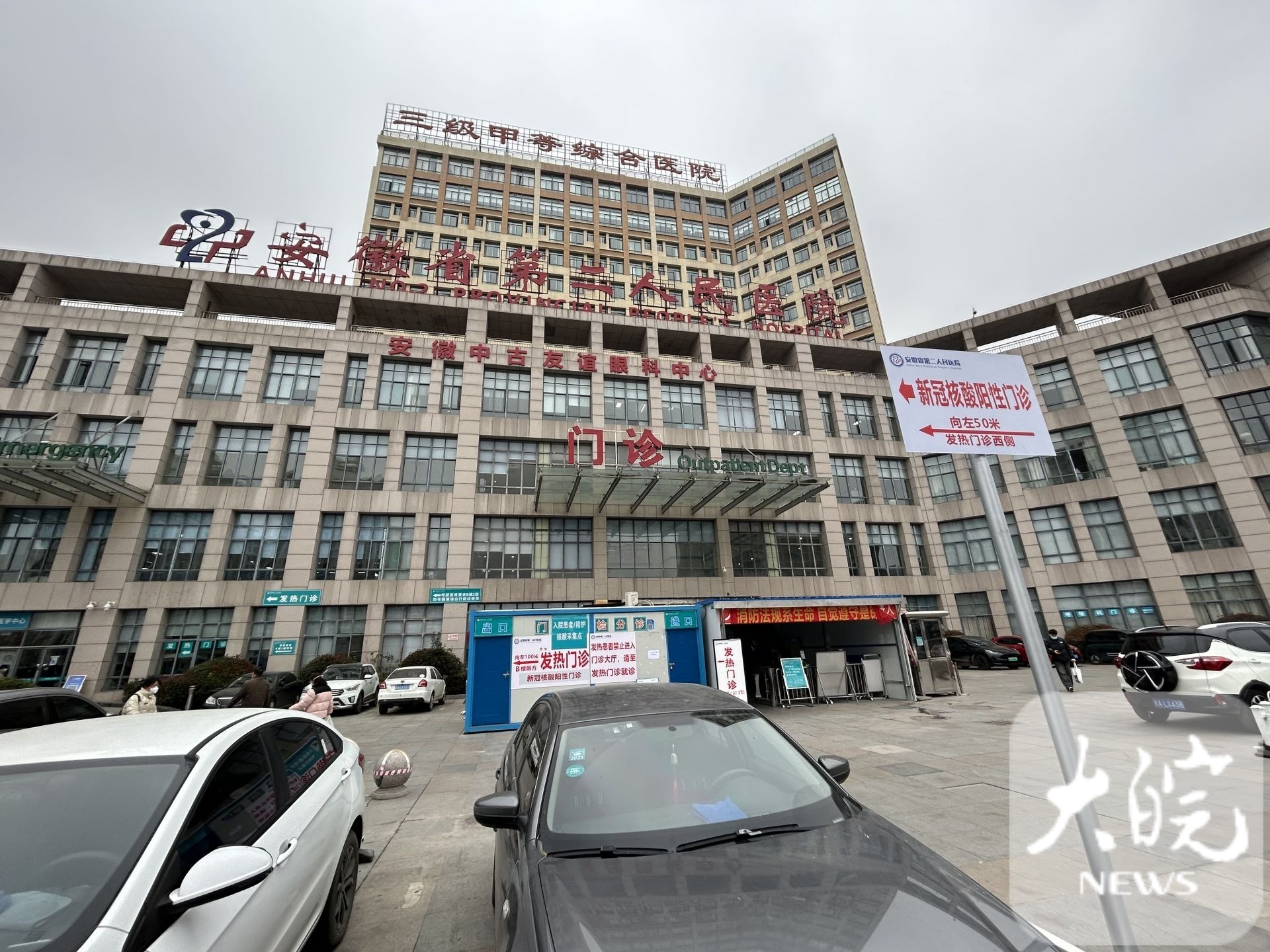 合肥医院要48小时核酸检测吗,医疗机构不再查验核酸检测结果