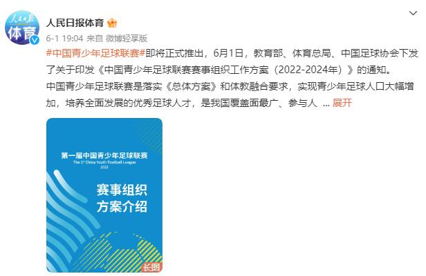 赛场竞“技”，尽显荣耀创新科技成色