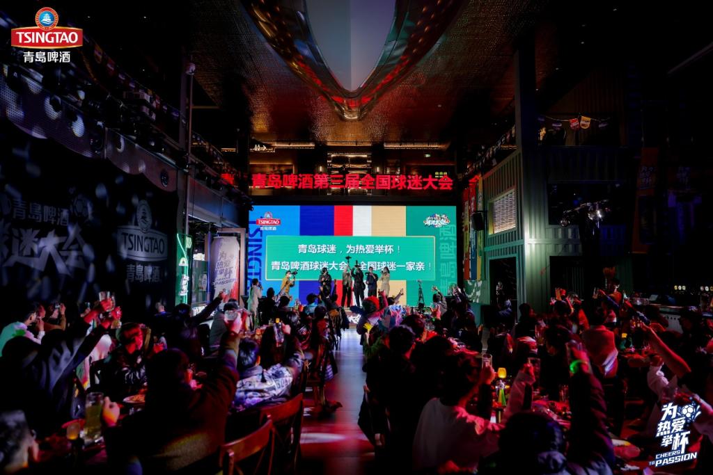 青岛啤酒观赛派对,青岛啤酒28天足球狂欢季