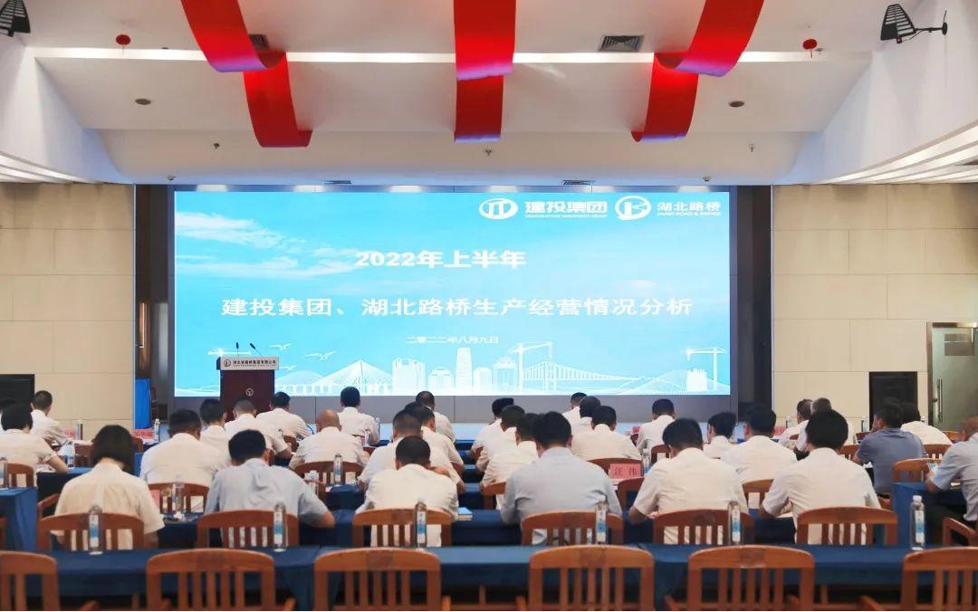 联投湖北路桥有限公司位置,联投湖北路桥好不好