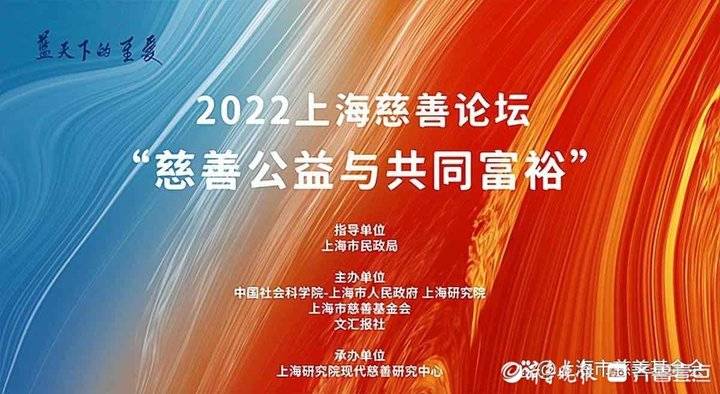 壹点公益一周资讯（12.19—12.25）