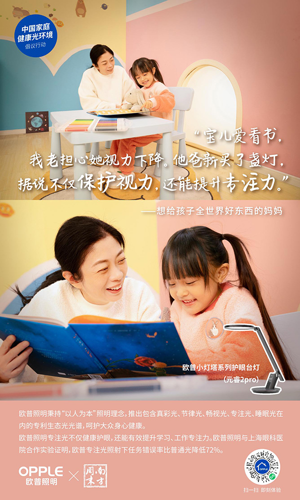 万家灯火总有一盏灯为我而留意思,万家灯火总有一盏灯为你点亮图片